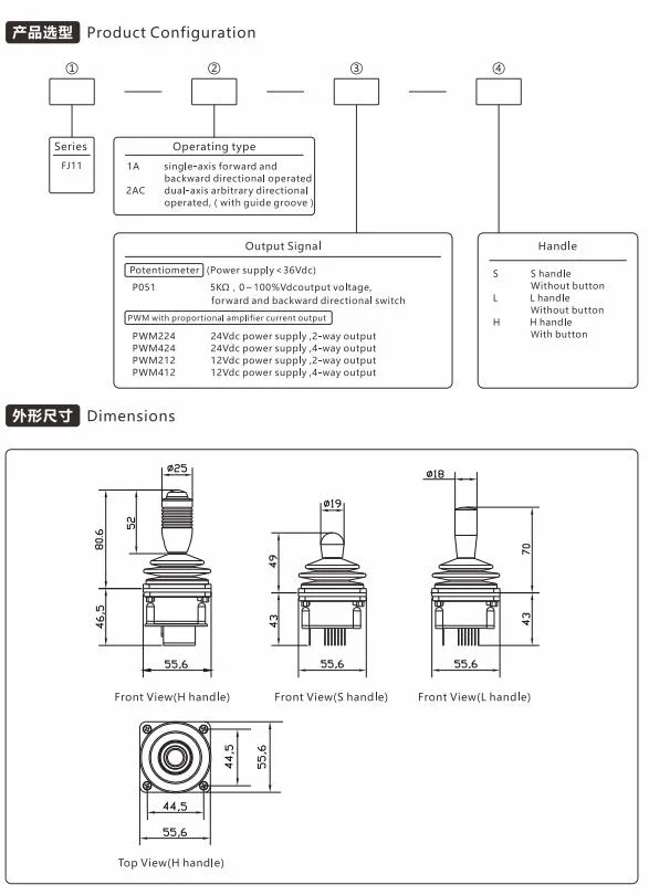 Fj11 Multi-Axis Construction Machinery Parts Remote Control Box Industrial Joystick