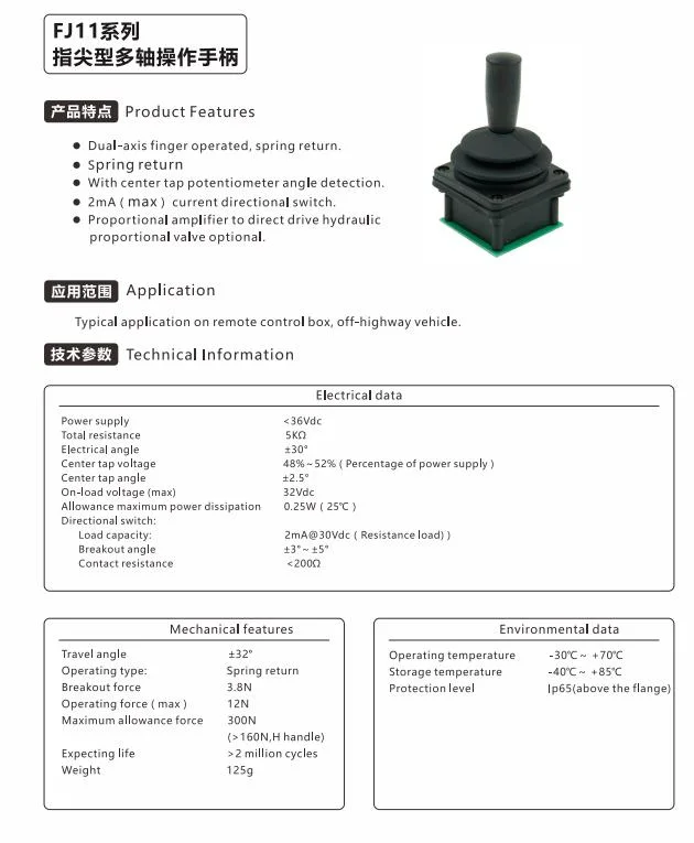 Fj11 Multi-Axis Construction Machinery Parts Remote Control Box Industrial Joystick